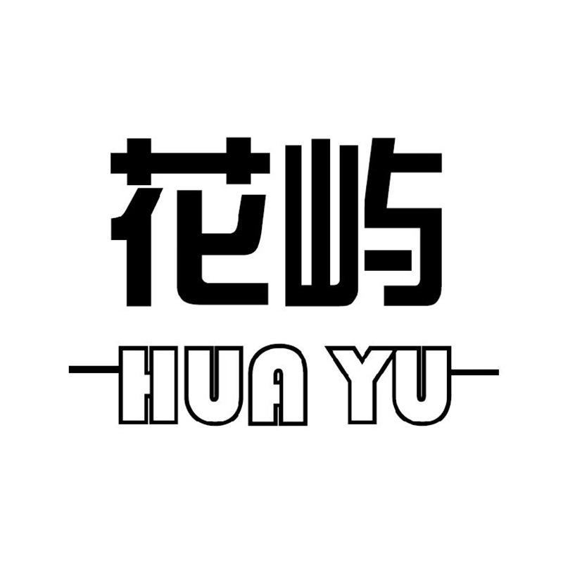 花屿棉服工厂店