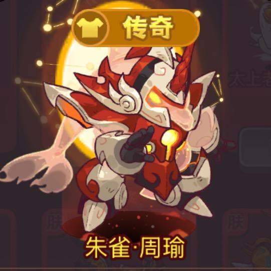 咸鱼之王潇潇吴国