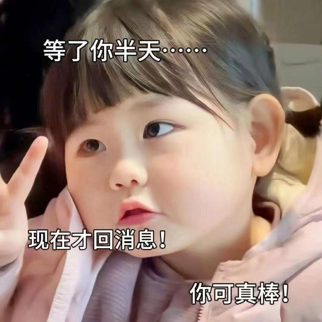 农村姑凉え