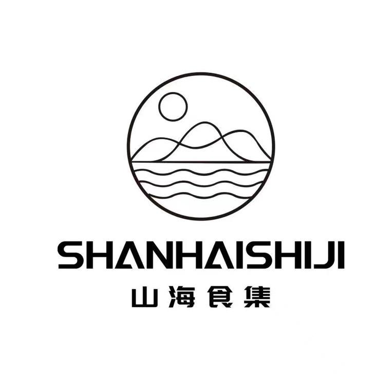 山海食集@东泽烟酒