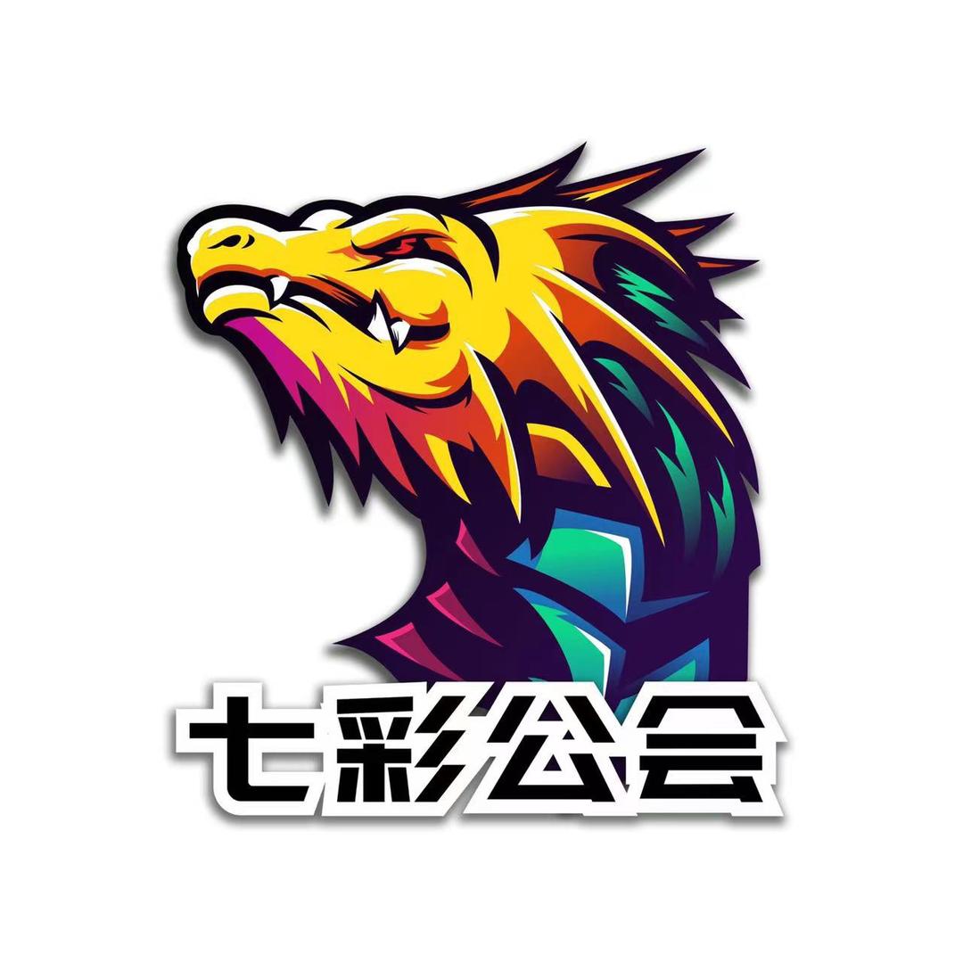 七彩社区