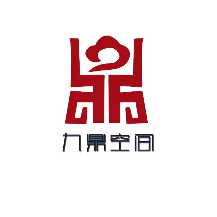 九鼎空间2679【全案工作室】