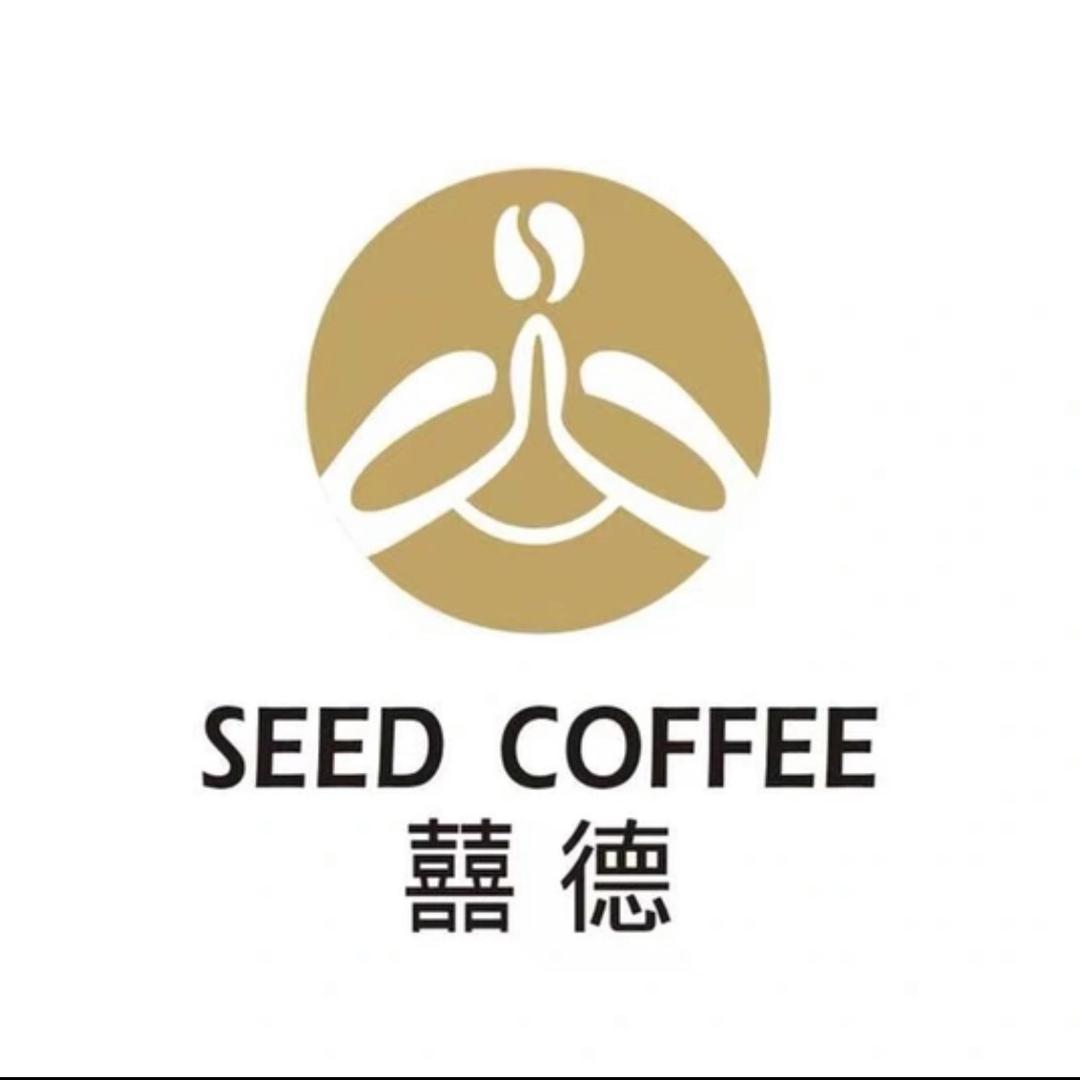 囍德咖啡 SEED COFFEE