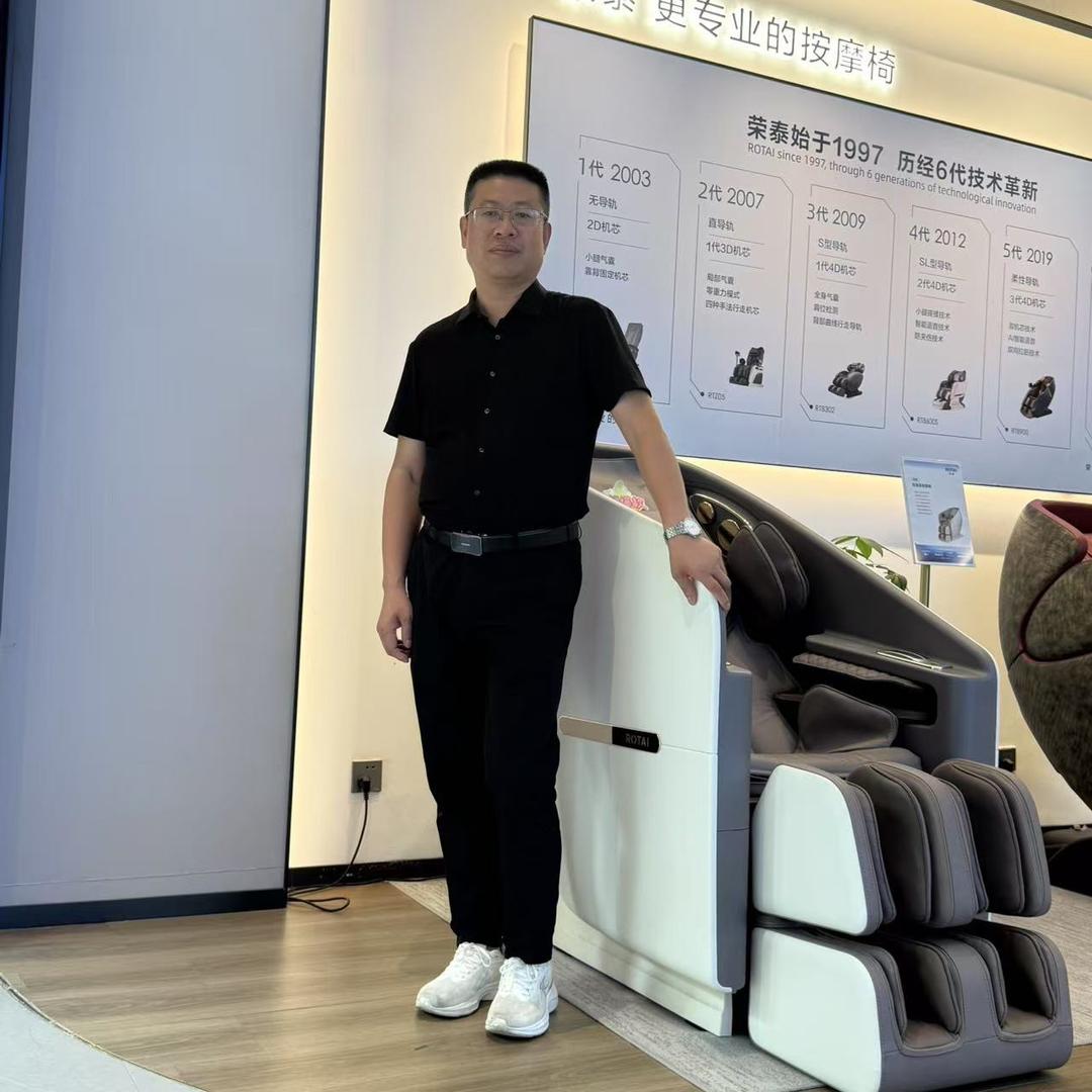 荣泰按摩椅(合肥运营中心）