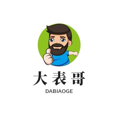 大表哥爱吃肉