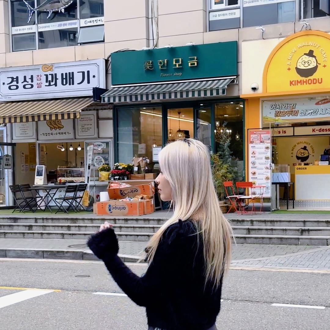 不在！