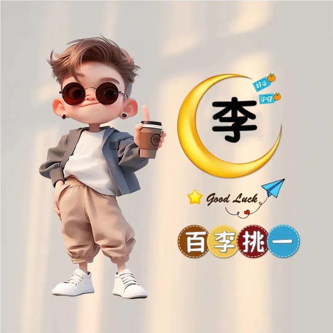 鹦鹉🦜