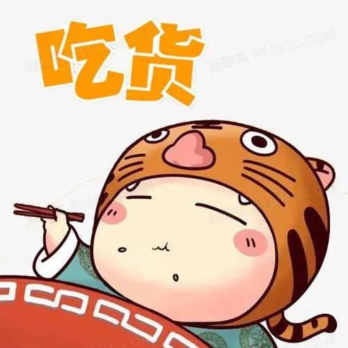 爱吃锅的饭