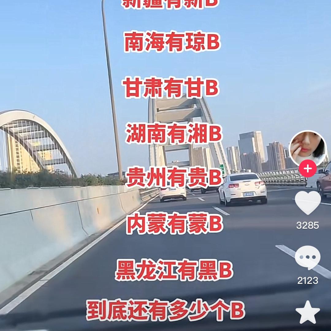 四代同堂