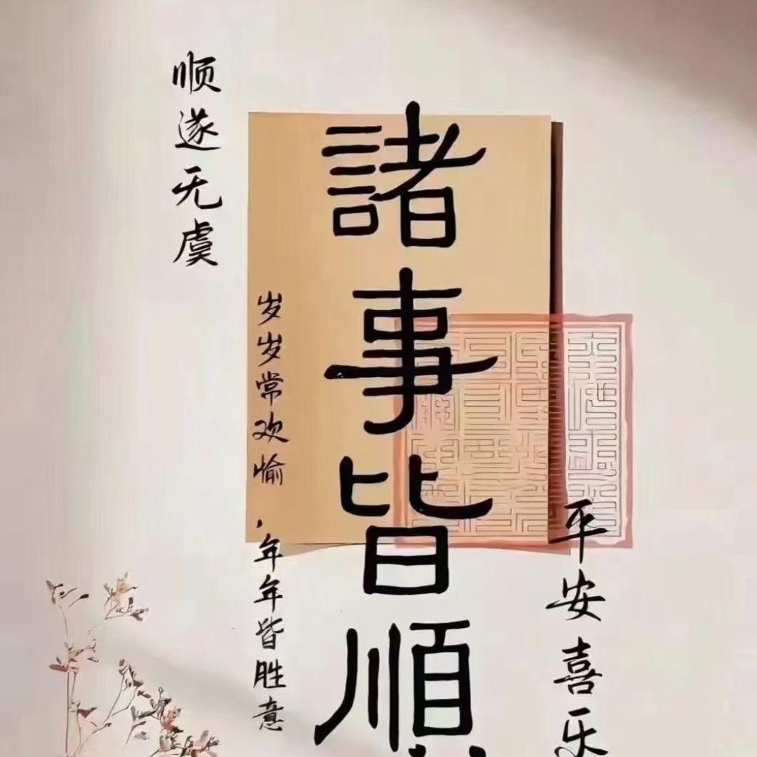 李 明 睿
