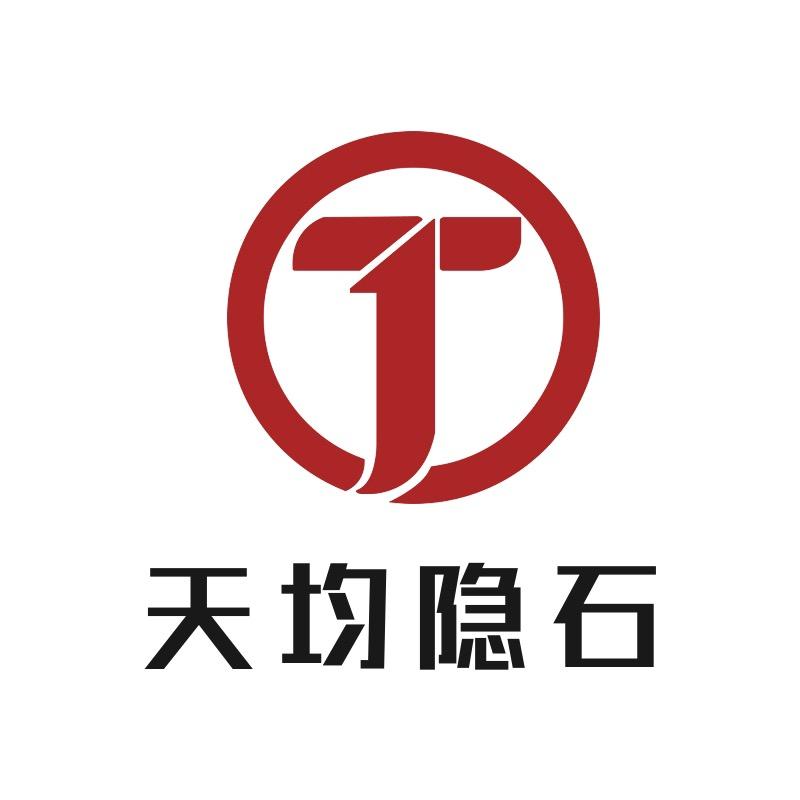 天均隐石茶器工厂店