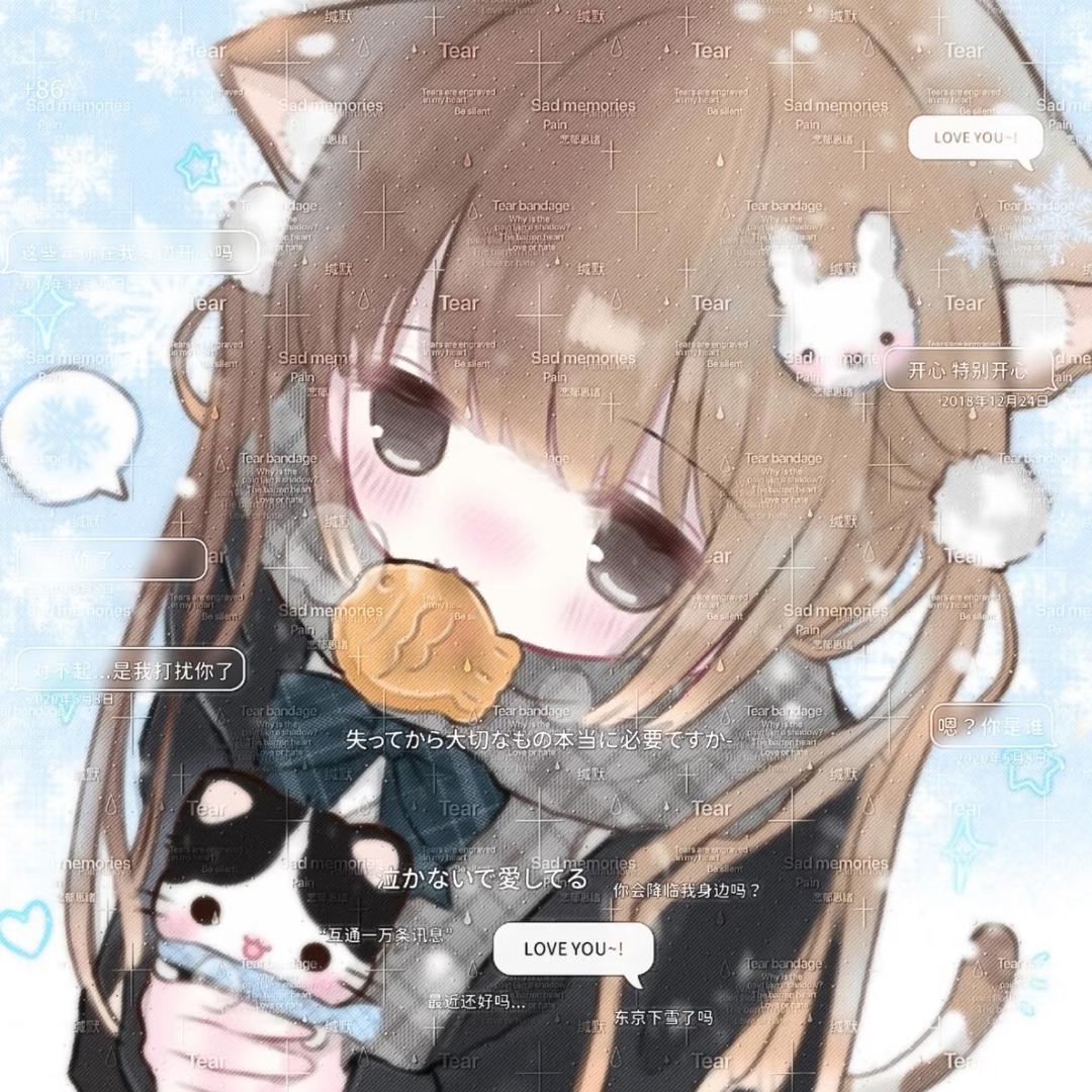 汐甜🐾（攒票版）