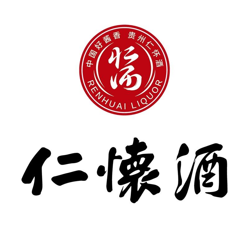 贵州仁怀酒