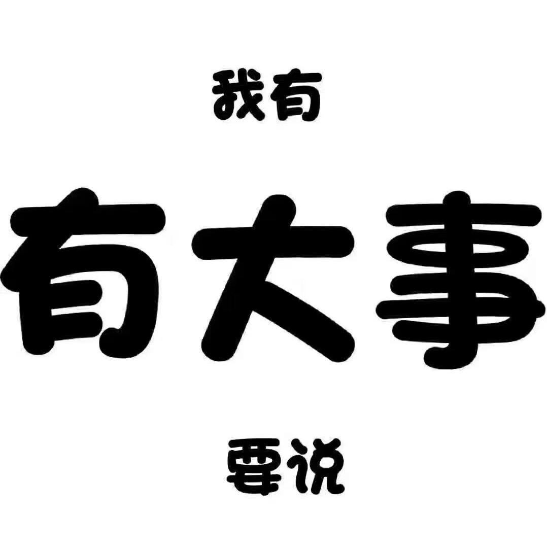 遥不可及的你