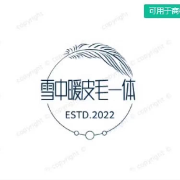 雪中暖皮毛一体