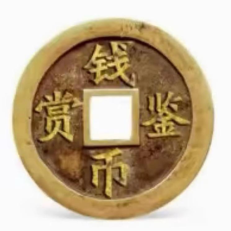 一线收货