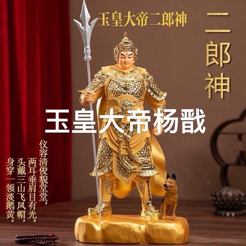 "道圣阁•凤鸾殿‘’之玉皇大帝杨戬