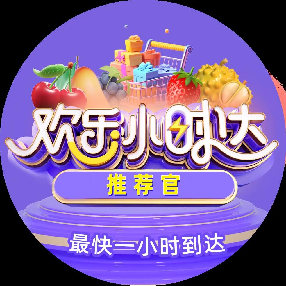欢乐小时达-小水