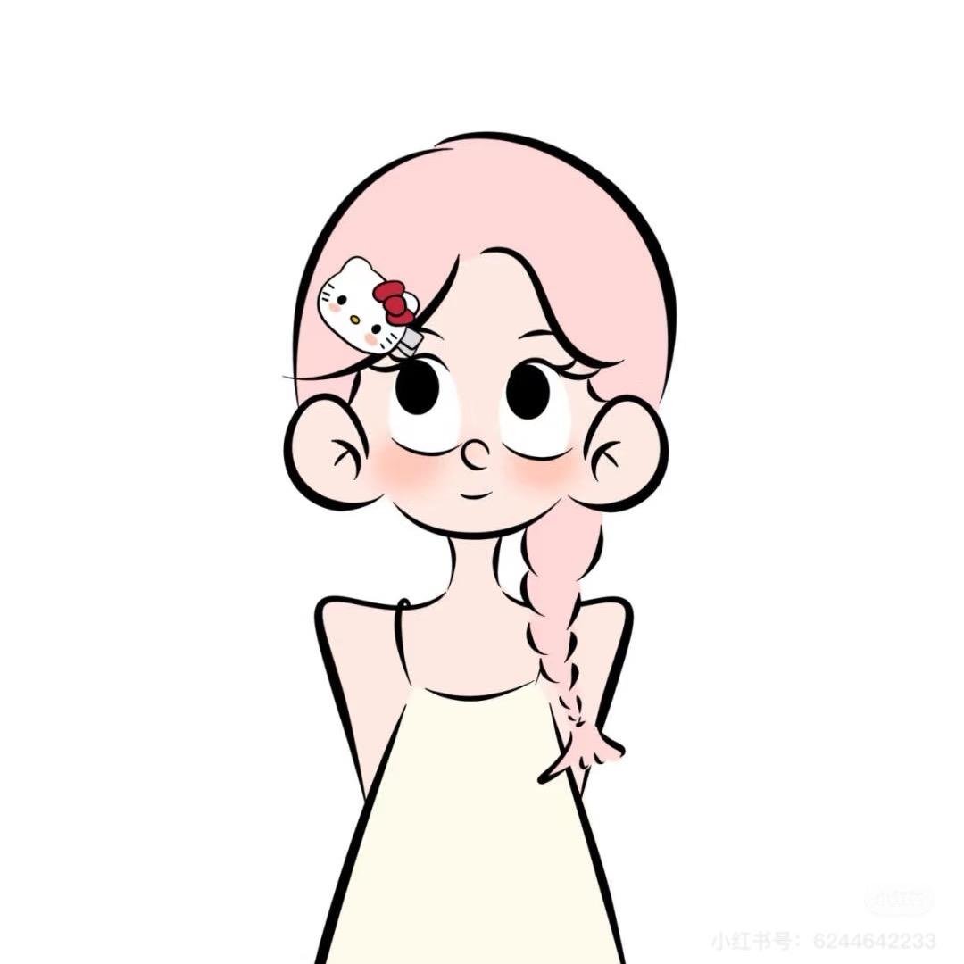 沐沐爱不饰首