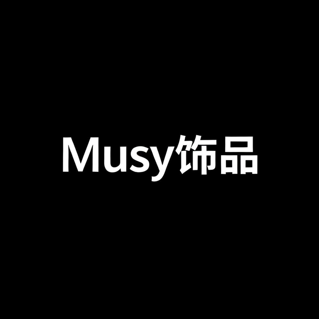 Musy饰品