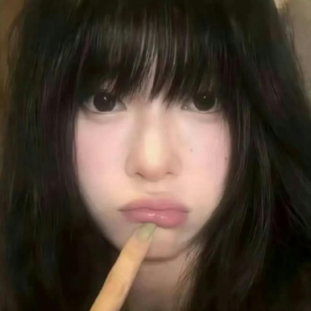 你有我一个就够了呀