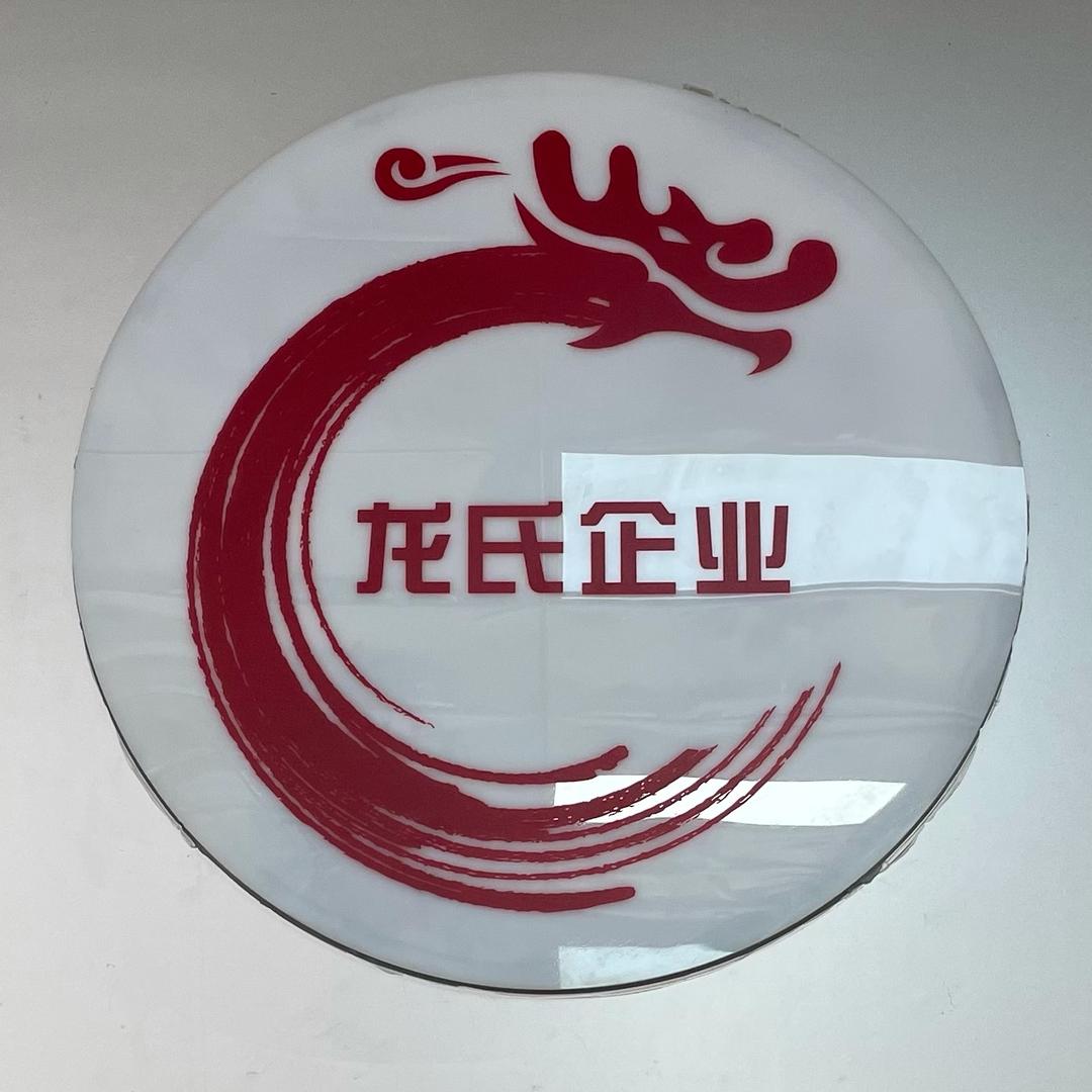 华夏办公设备