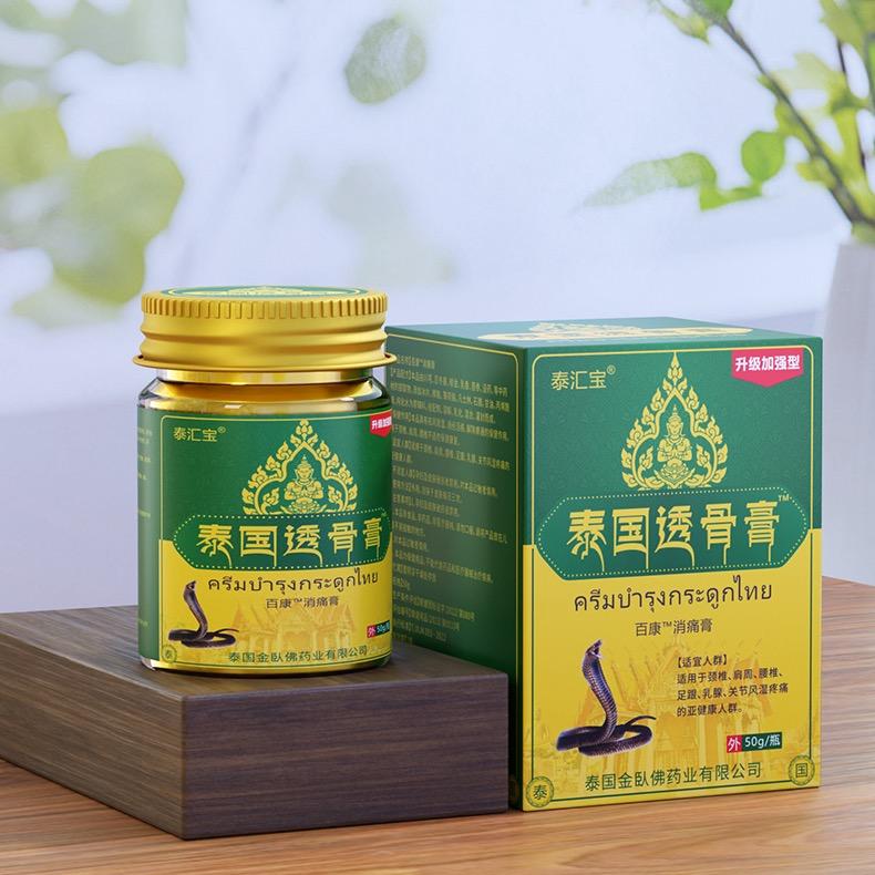 已扣
