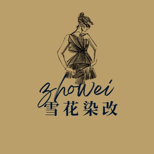 雪花皮草冯师傅改款染色高端定制