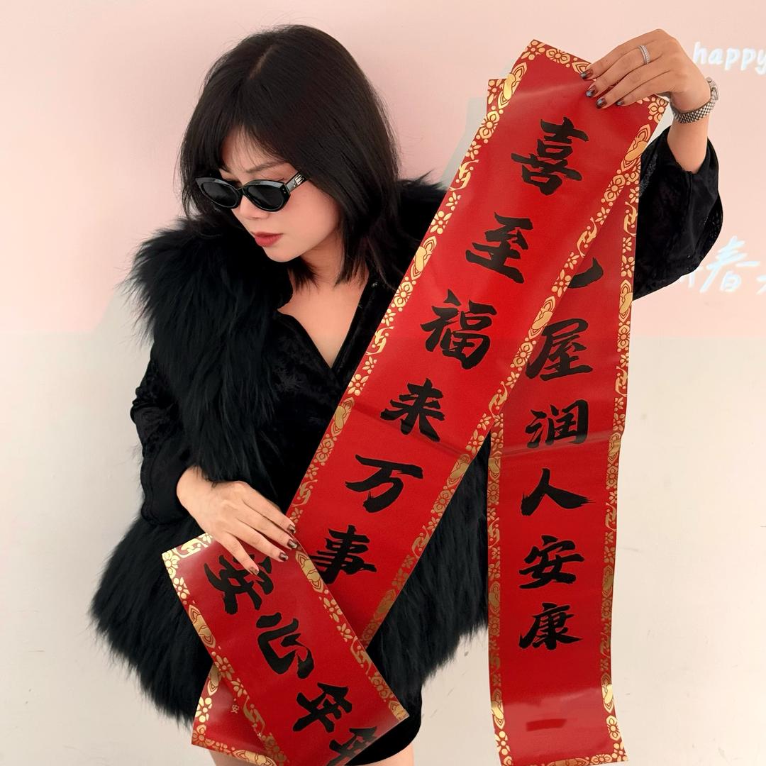 咪姐的柴米油盐