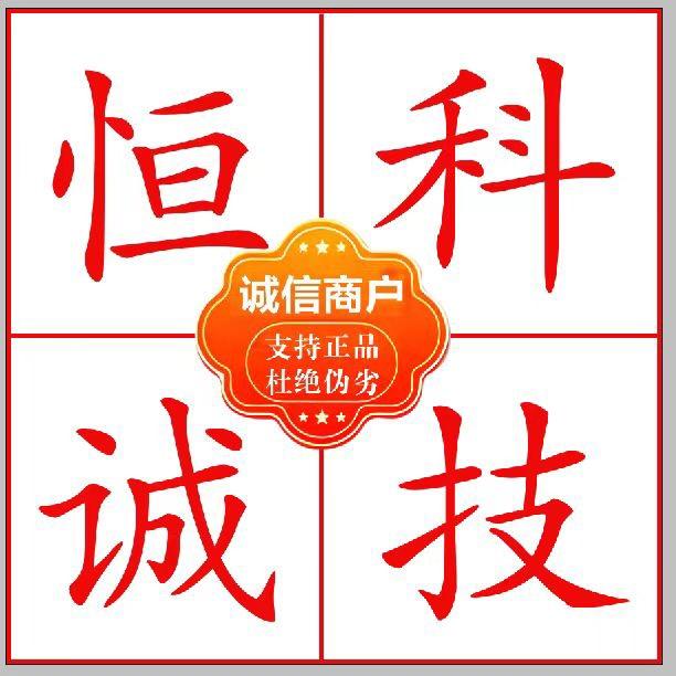 亿汇天电子优选店