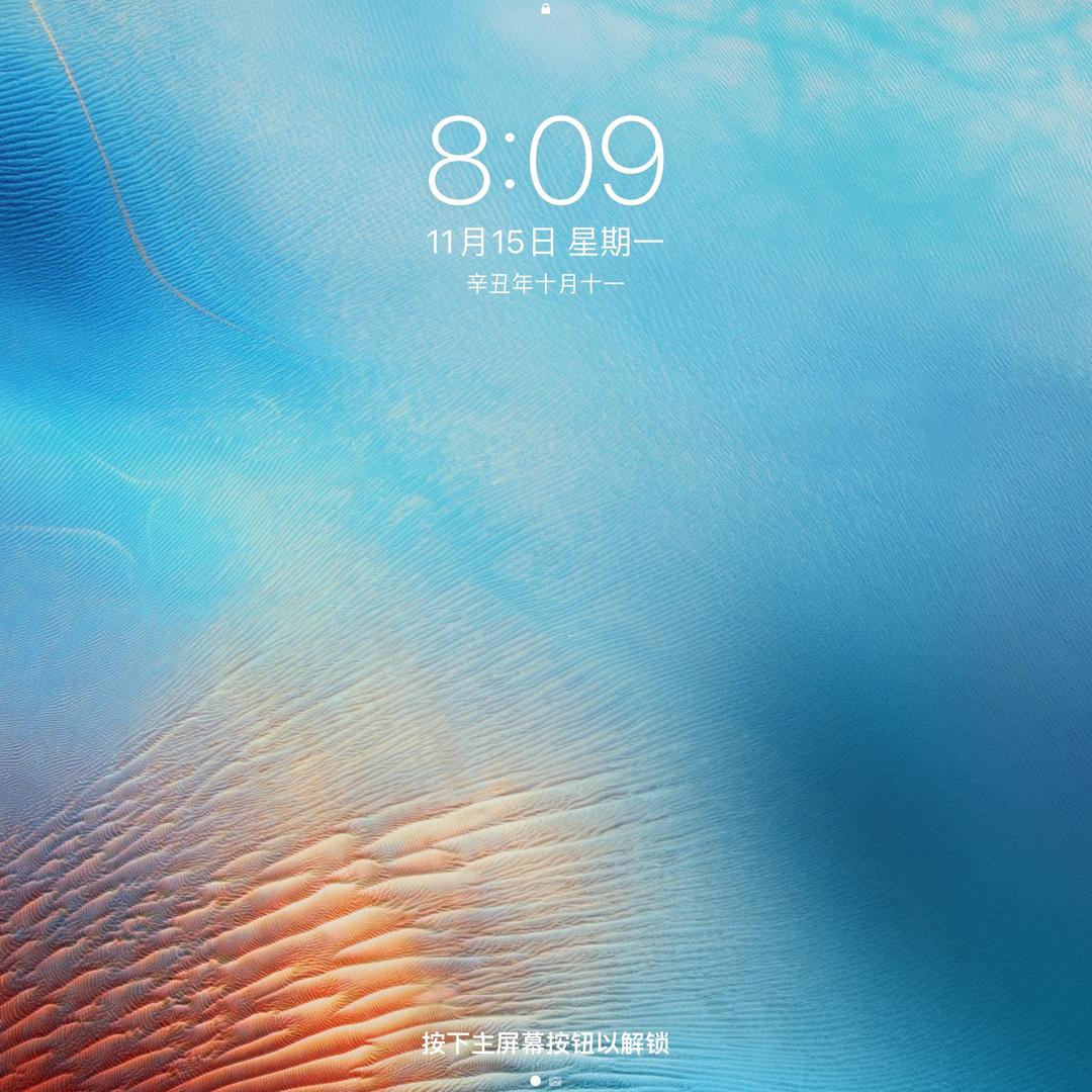 愚人