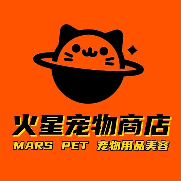 火星宠物零食铺