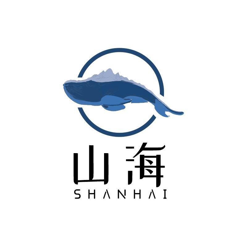 东莞市山海精密工具有限公司