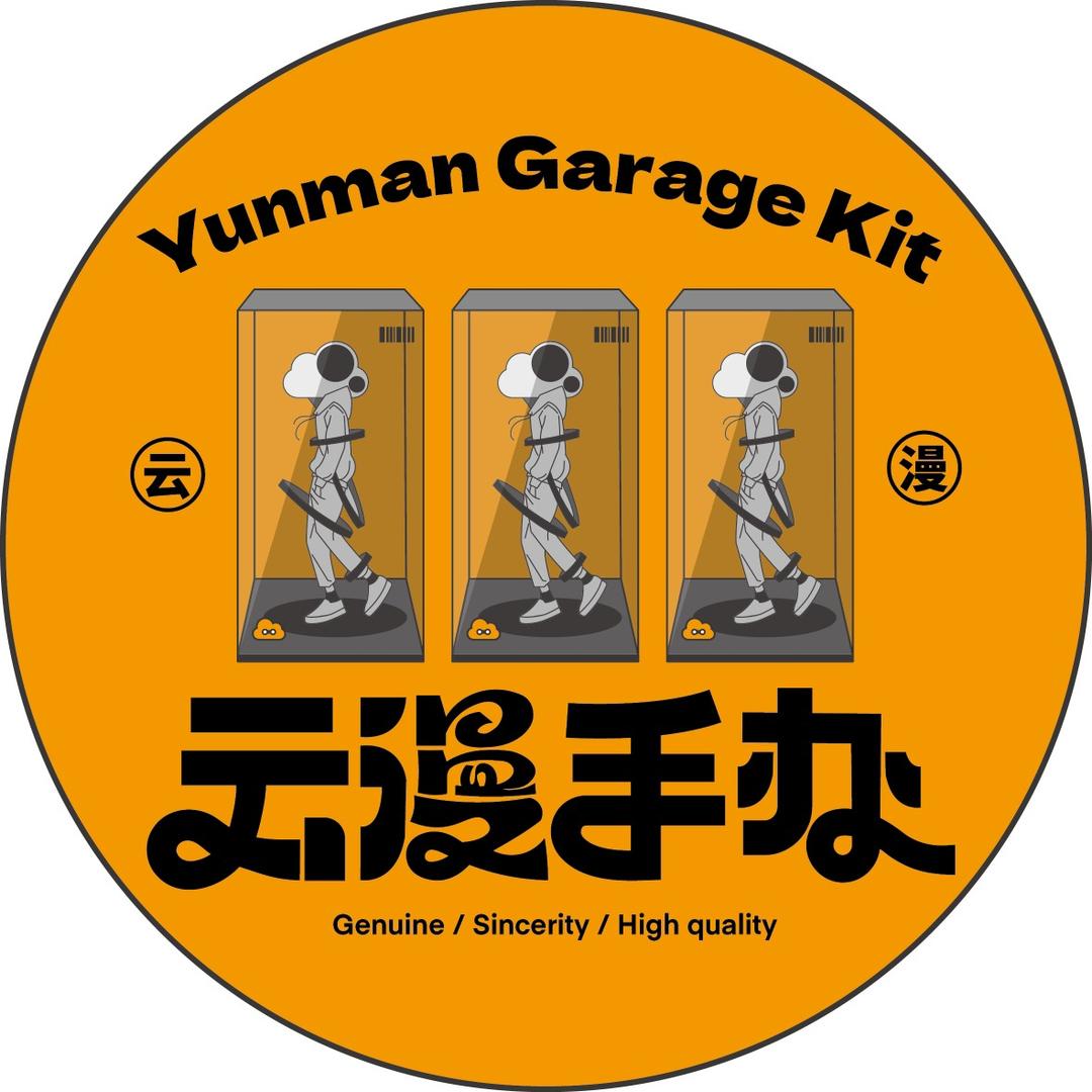 云漫手办小店