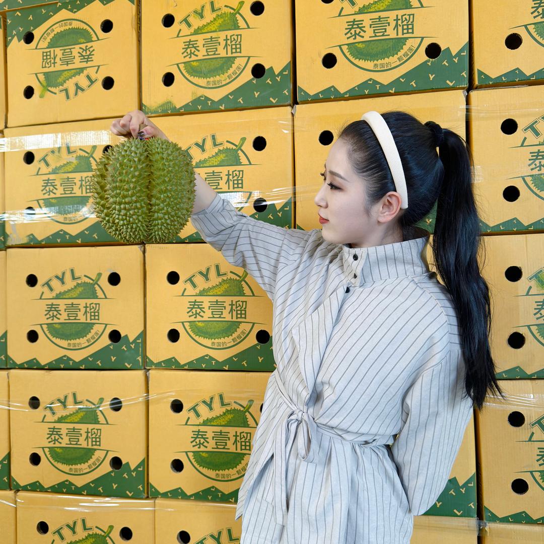 泰壹榴瑶妹