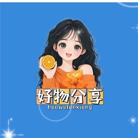 其其好物