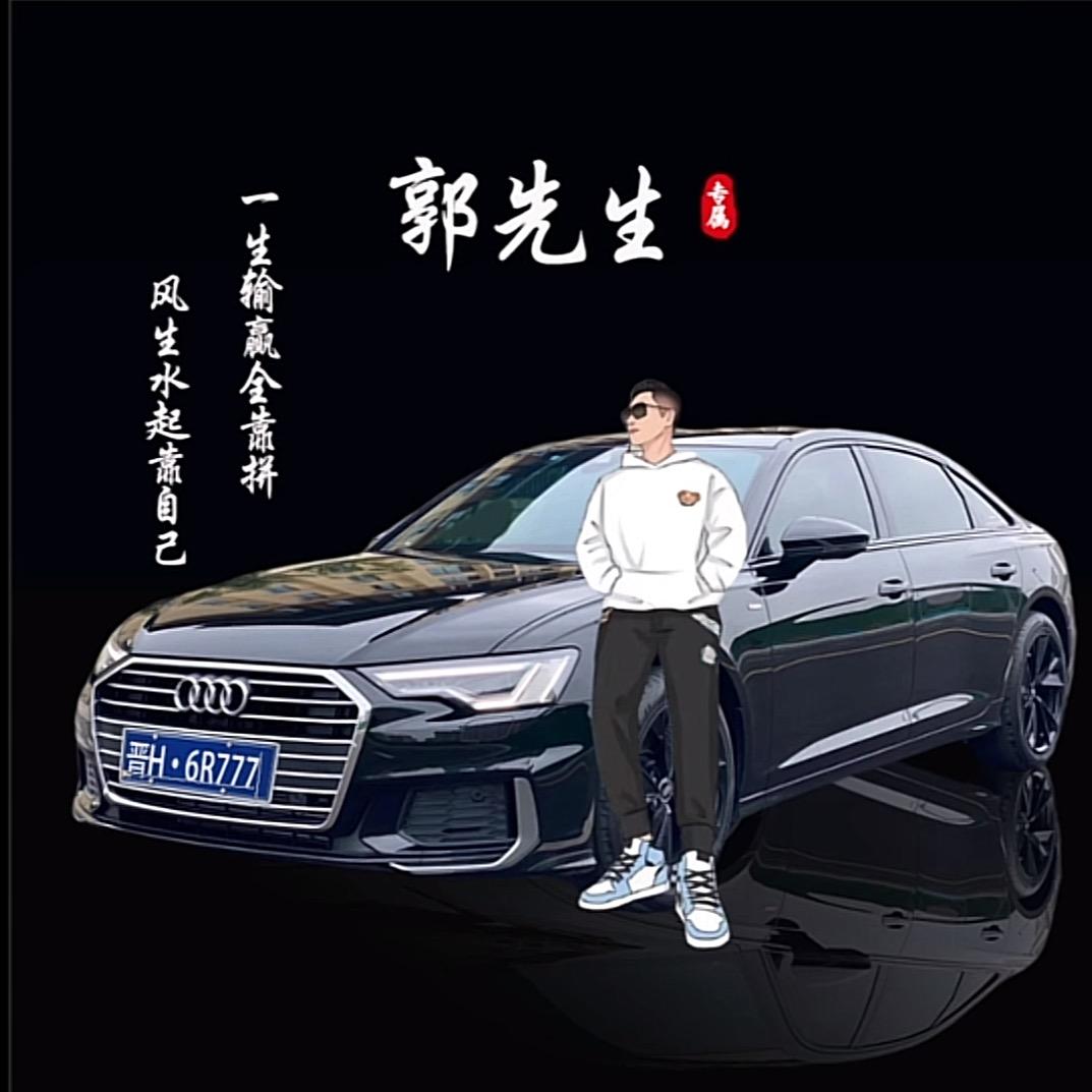 Guo shao 伟