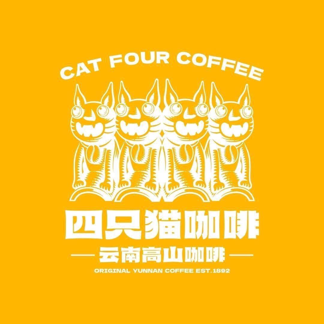 四只猫咖啡厂家直发