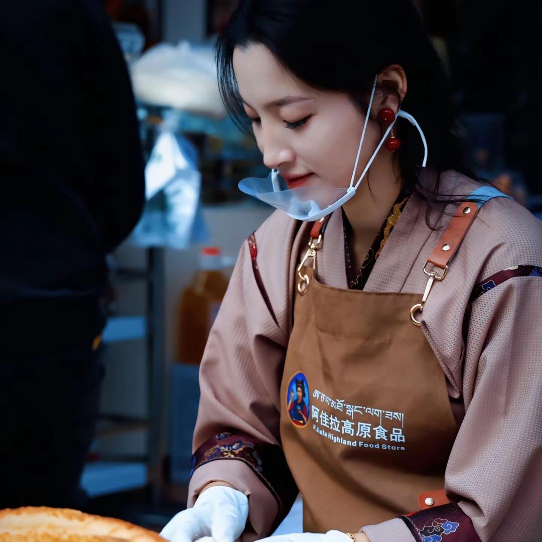 阿佳拉高原食品店