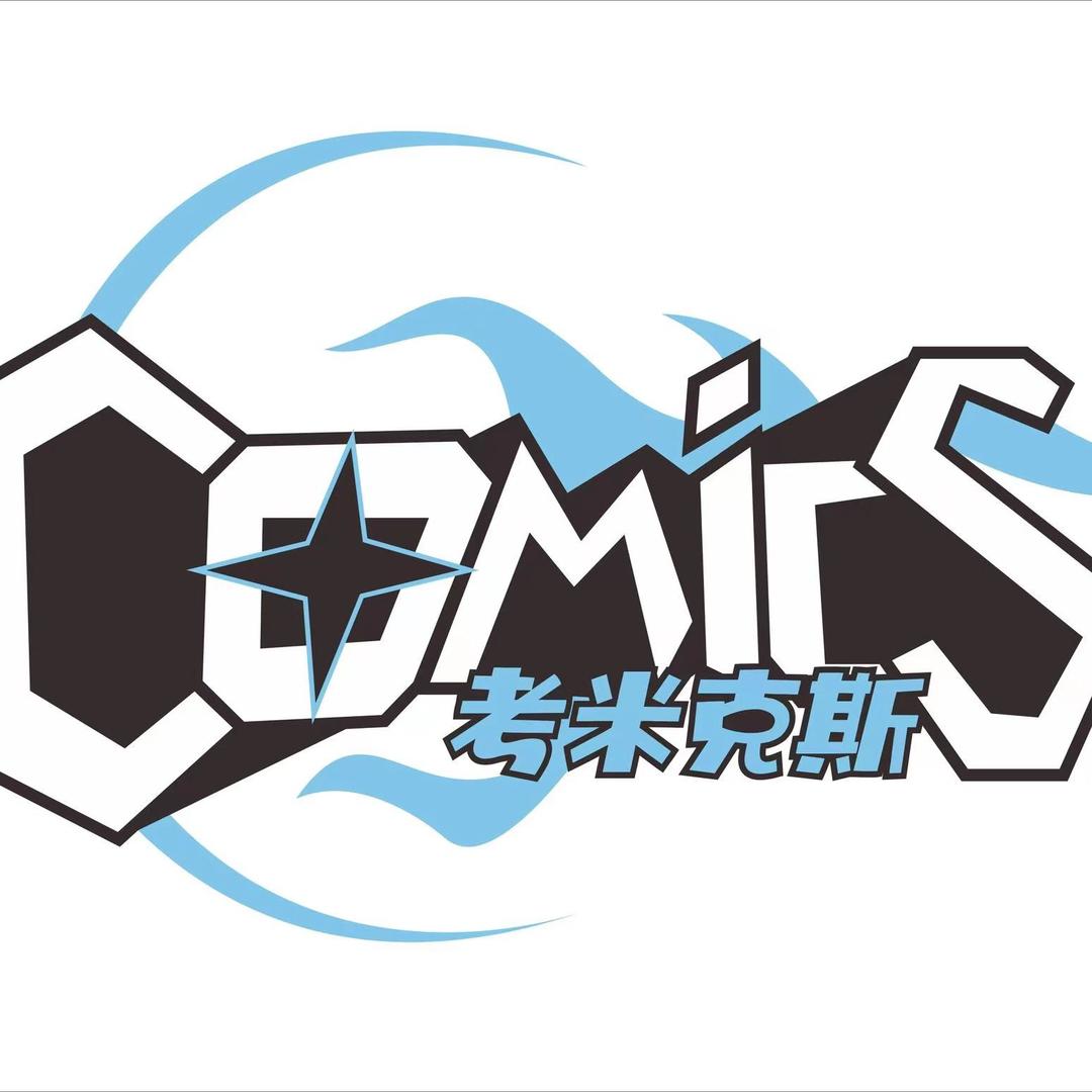 重生之我是二次元king