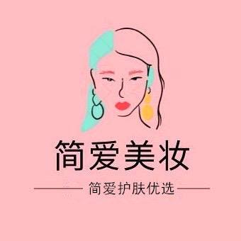 简爱护肤优选