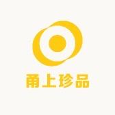 甬上珍品