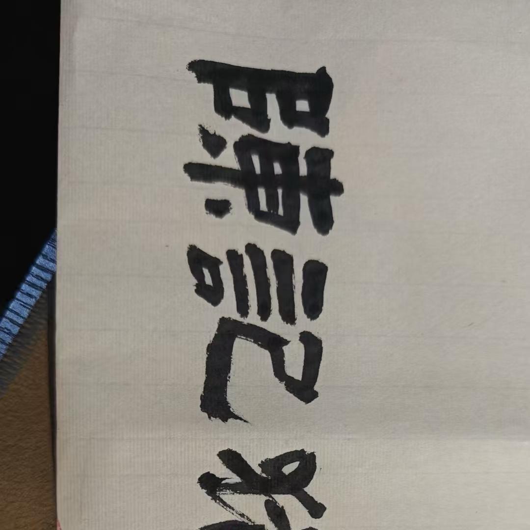 抽斗的小陈
