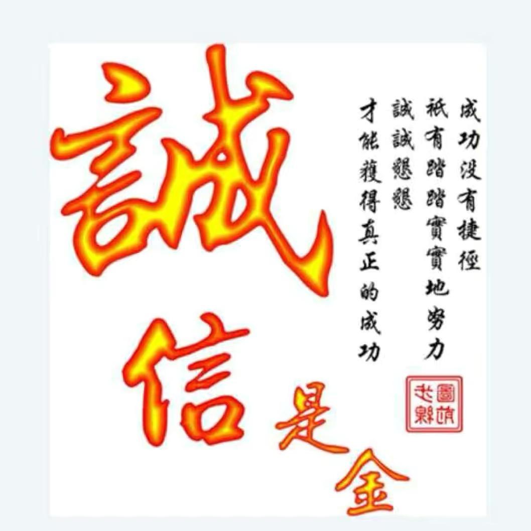 中山市锯匠之心机械设备