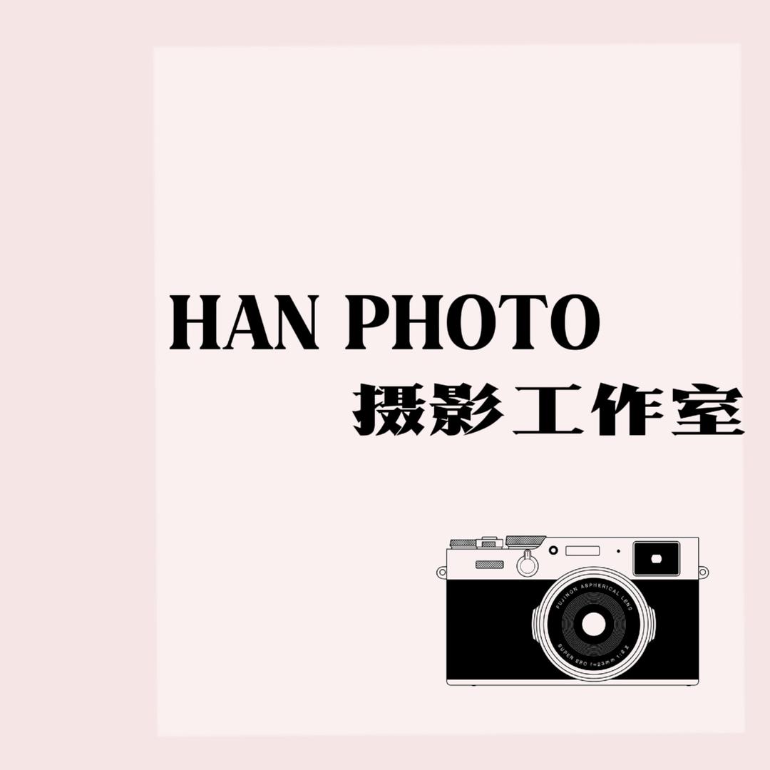 HAN PHOTO摄影工作室