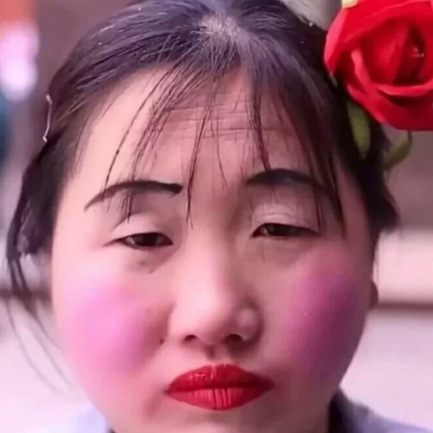 ：