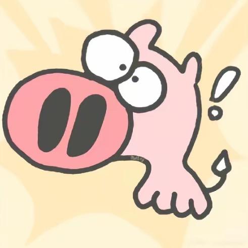 邪恶的🐷