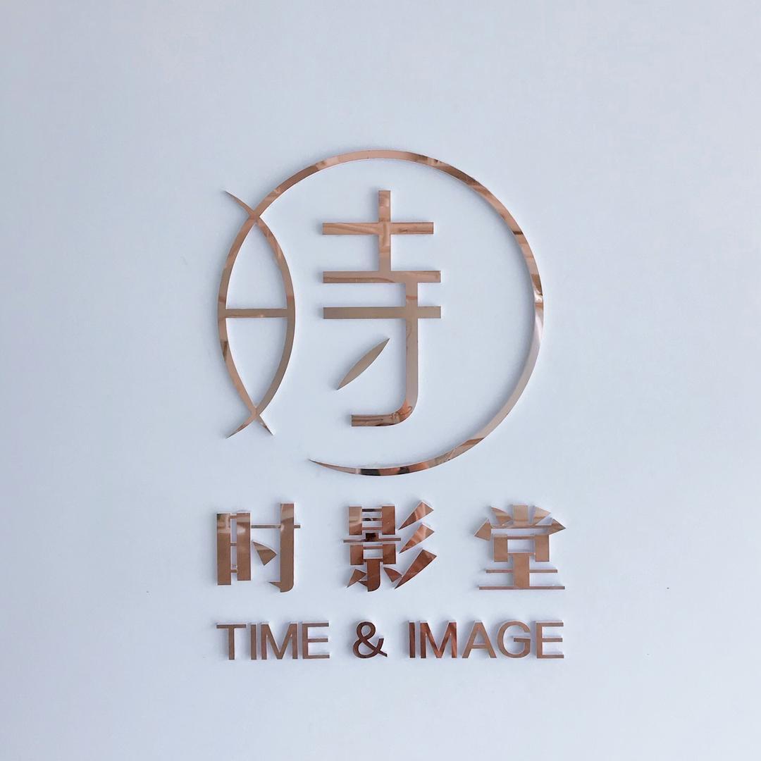 时影堂舞蹈工作室（沙区店）