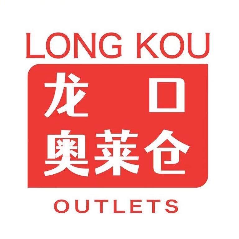 龙口奥莱仓-会8国语言的楠楠姐