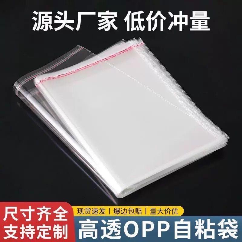 包装优选家